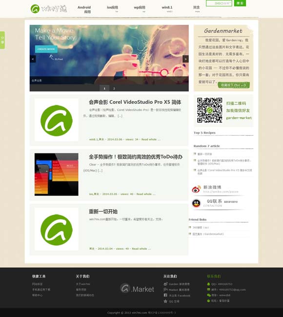 [word里方框怎么打勾勾快捷键]